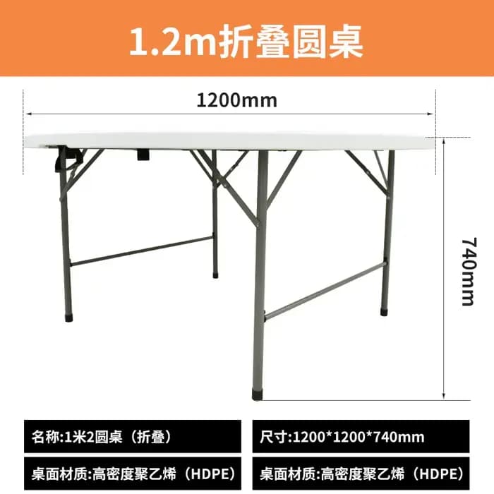 Table ronde pliante en plastique blanc exclusive transfrontalière Table pliante de mariage pour Banq