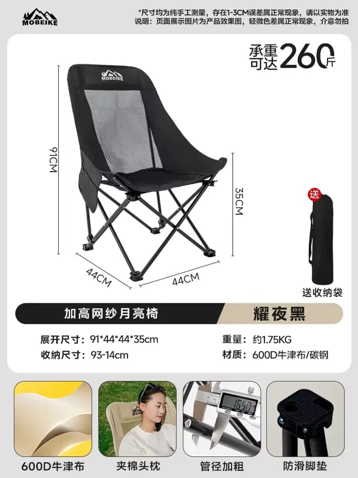 Chaises de plage inclinables de voyage, repose-pieds Portable, pour pêche, pelouse, dossier relaxant
