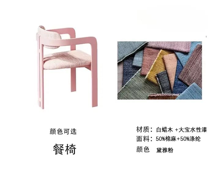 Chaise de salle à manger médiévale française, chaise de designer haut de gamme, luxe léger, dossier 