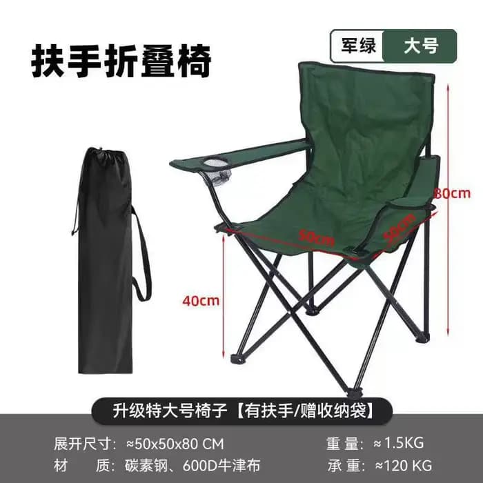 Chaise pliante d'extérieur, fauteuil de pêche récréatif, chaise de plage pliable