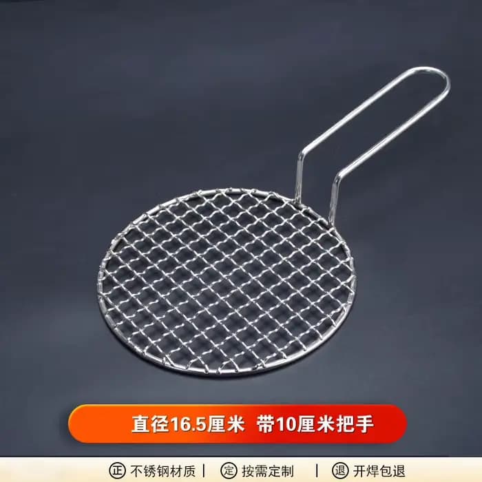 Grille de barbecue ronde en acier inoxydable 304, qualité alimentaire, 16-48cm, grille métallique av