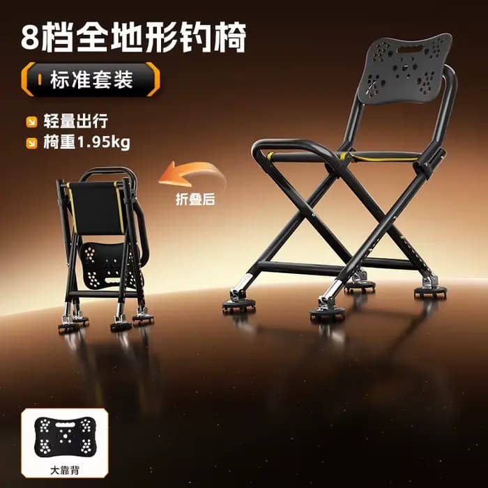 Chaise de pêche tout-terrain, tabouret de camping pliable et réglable en hauteur, siège de pêcheur e