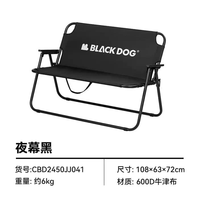 Blackdog – chaise pliante Double d'extérieur, chaise de Camping, dossier, chaise longue de pique-niq
