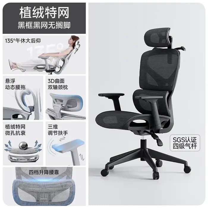 Chaise de bureau ergonomique moderne et confortable avec dossier, pivotante et réglable en hauteur, 
