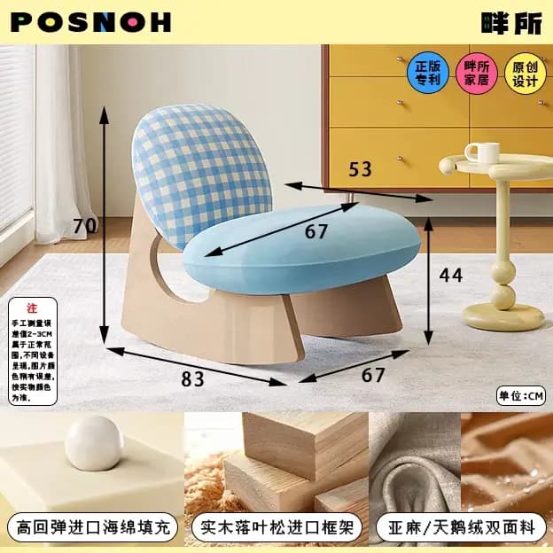 Chaise de sol relaxante en bois pour lecture, maquillage, bureau – Chaise longue moderne confortable
