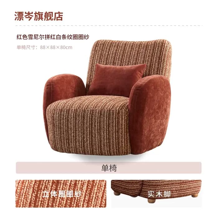 Canapés de salon de luxe pour adultes, accoudoir confortable, multifonctionnel, romantique, salon, r