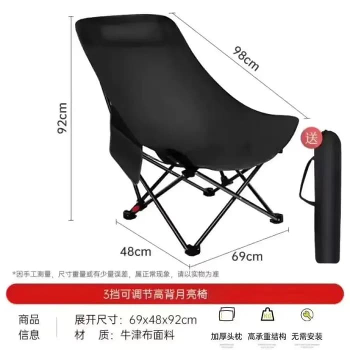 Chaises de Camping pliantes légères, sac à dos inclinable, Chaise de détente, chaise longue pliable,