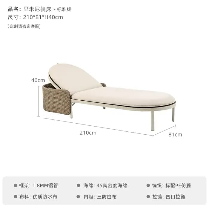 Chaise longue de luxe en rotin tissé, imperméable, pour jardin, maison d'accueil, loisirs, plage, co
