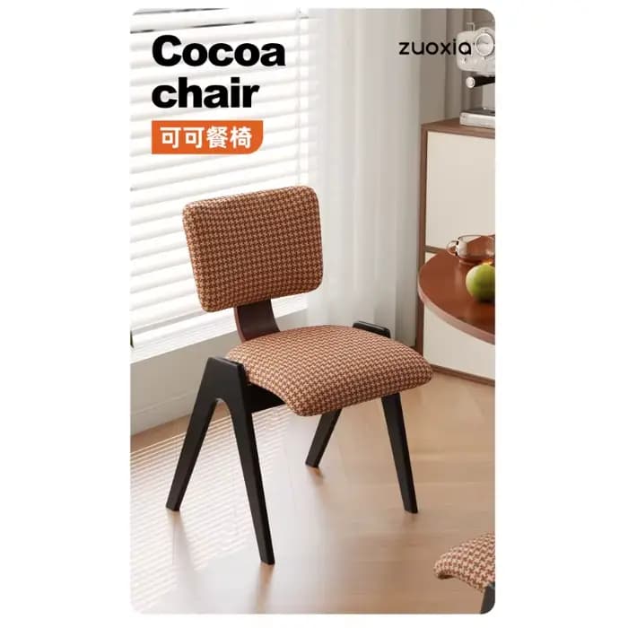 Chaise de loisirs simple en bois massif de style médiéval, avec dossier souple, design créatif et lu