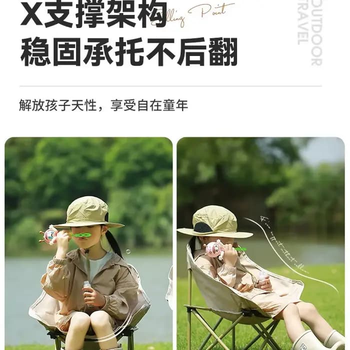 Chaise lune pliable pour enfants