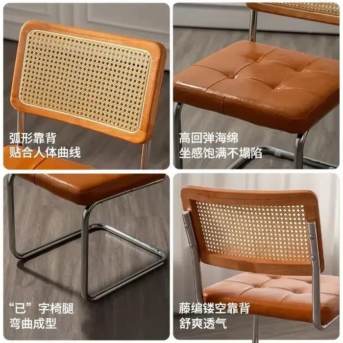 Chaise en Imitation rotin de Style rétro