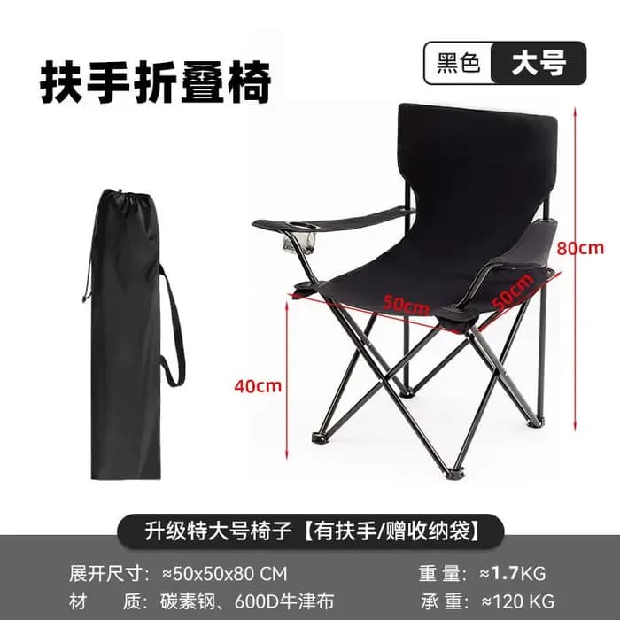 Chaise pliante d'extérieur