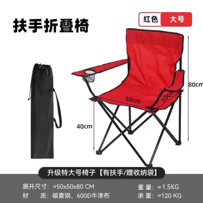 Chaise pliante d'extérieur