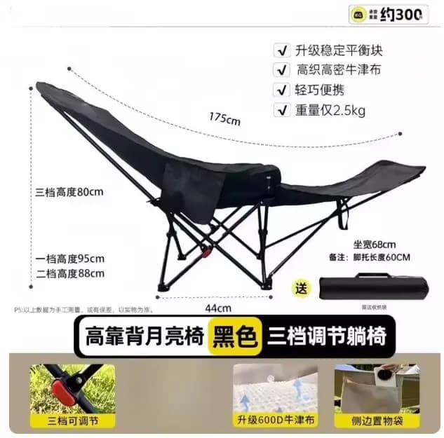Chaise longue pliante d'extérieur réglable, portable, inclinable, type lune