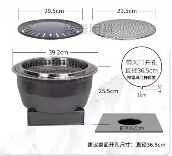 Grill rond intégré, sans fumée