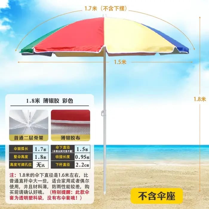 Parasol de plage professionnel grand format coupe-vent, parasol d'extérieur pour usage commercial, a