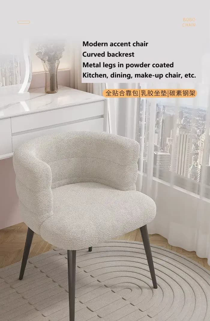 Formwell-Petite version de chaise d'appoint, dossier incurvé pour cuisine, salle à manger, pieds mét