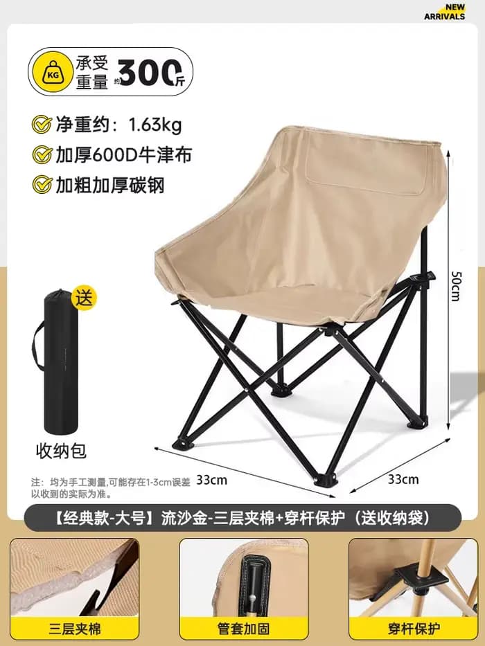 Chaise pliante d'extérieur pour pique-nique, pêche, camping, voyage, chaise de maquilleuse, chaise l