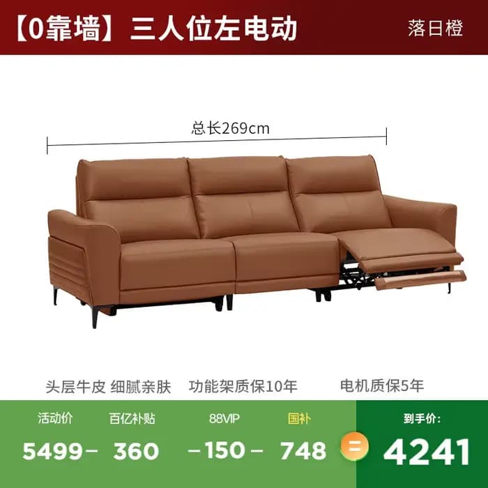 Waterprof canapés modernes classique électrique confortable Double canapés coussin bureau Articulos