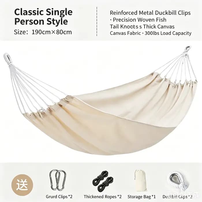 Hamac double 190*80cm, épaissi, renforcé, anti-basculement