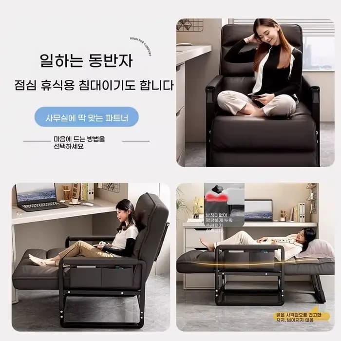 Fauteuil inclinable pliable, chaise de salon, de sieste, de bureau, confortable, ergonomique, réglab