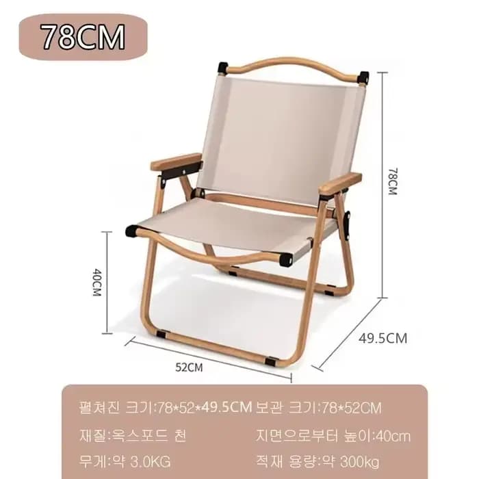 4/2/1 pièces-chaki chaise de Camping Portable en plein air en alliage d'aluminium Grain de bois plia