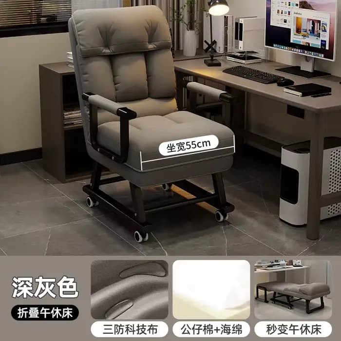 Chaise inclinable pliable, chaise longue multifonctionnelle pour bureau, ergonomique, bureau d'ordin