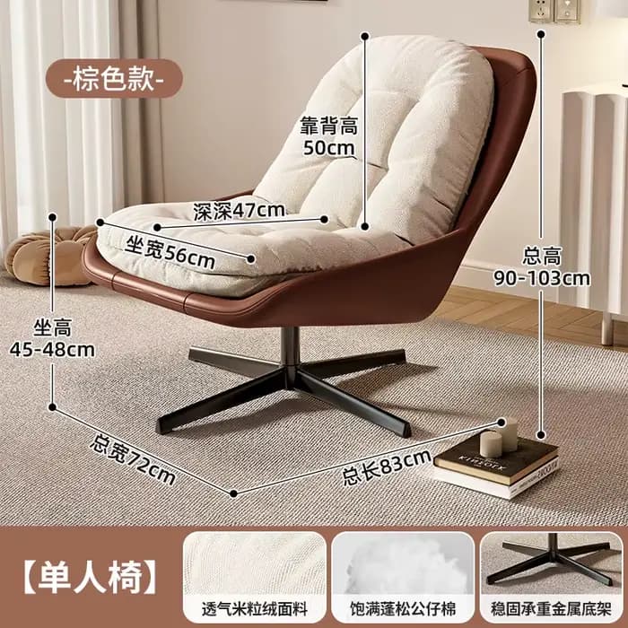 Chaises contemporaines modernes salon ergonomique bureau plancher repose-pieds chaise salon Design c