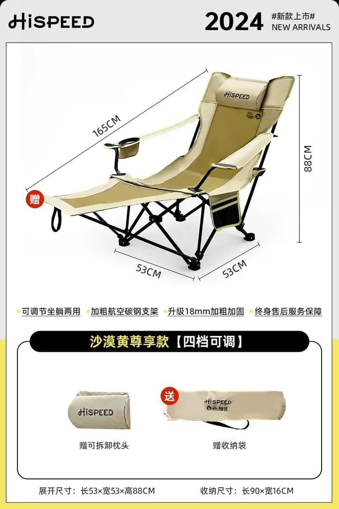 Chaise pliante en métal jaune 2 en 1, mobilier d'extérieur inclinable de Camping de plage moderne