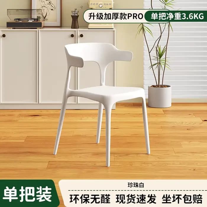 Chaises en plastique empilables pour cuisine et chambre, chaise individuelle pour enfants, chaises d