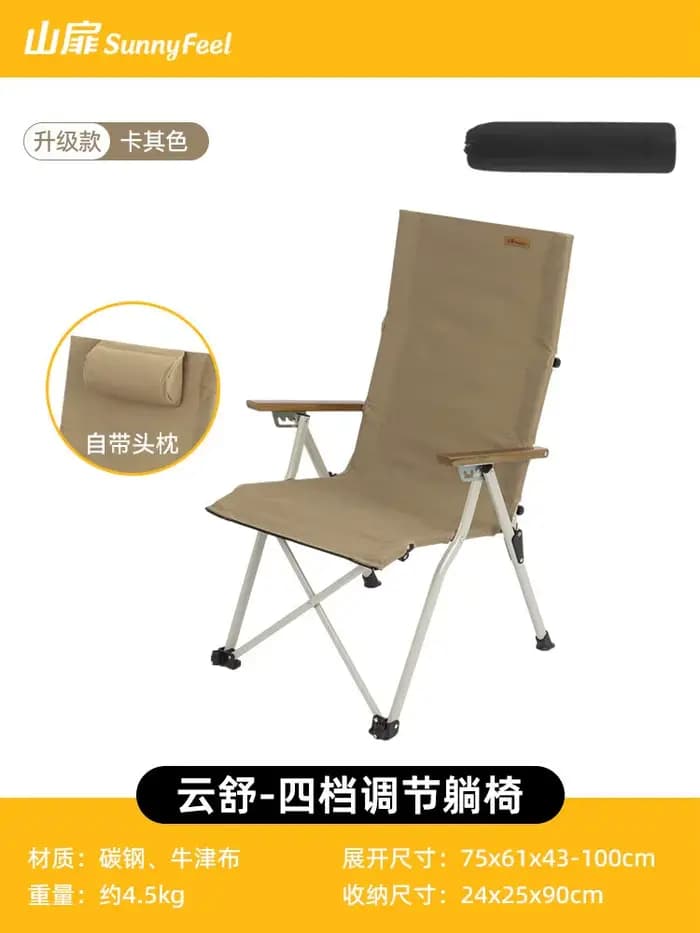 Accessoires de plage, sièges d'extérieur ultralégers, chaise de pique-nique relaxante, chaise de sol