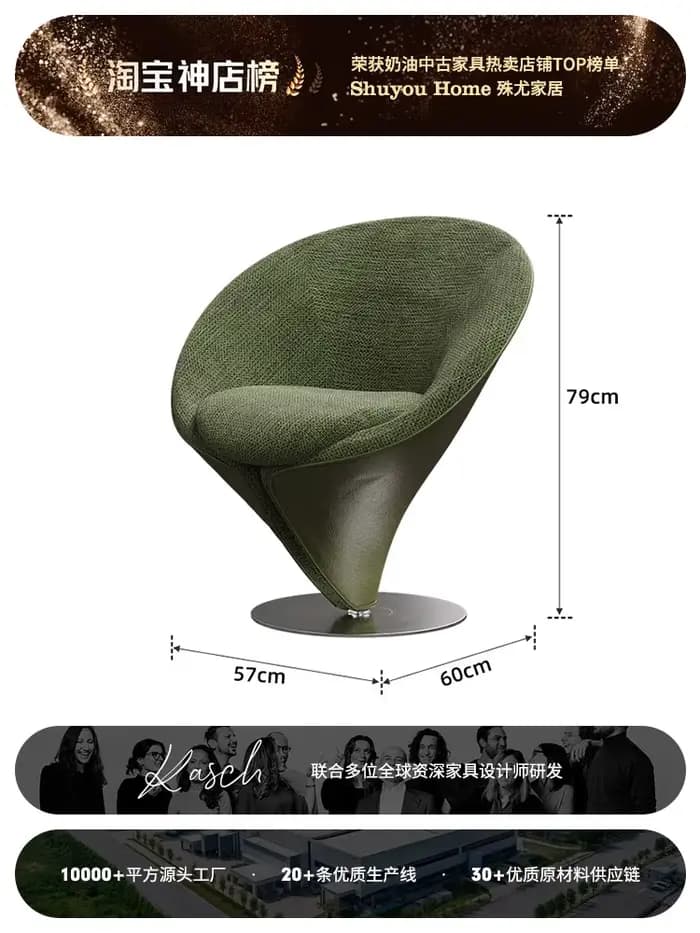 Fauteuil de salon pivotant minimaliste italien, base conique design, fauteuil d'appoint en Nappa, ta