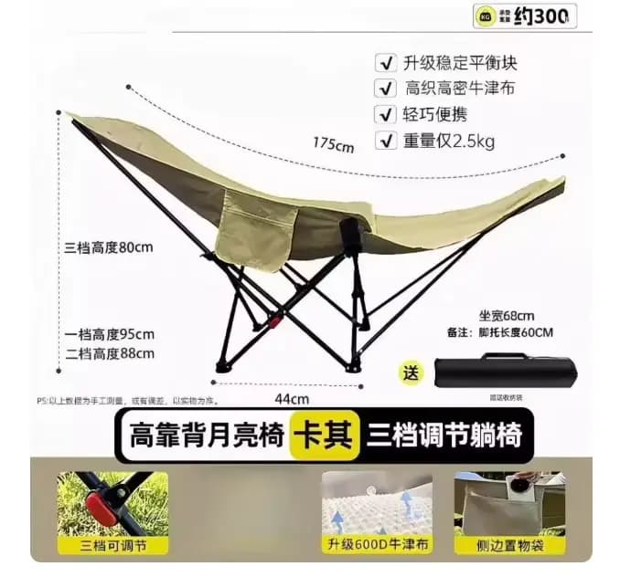 Chaise longue pliante d'extérieur réglable, portable, inclinable, type lune