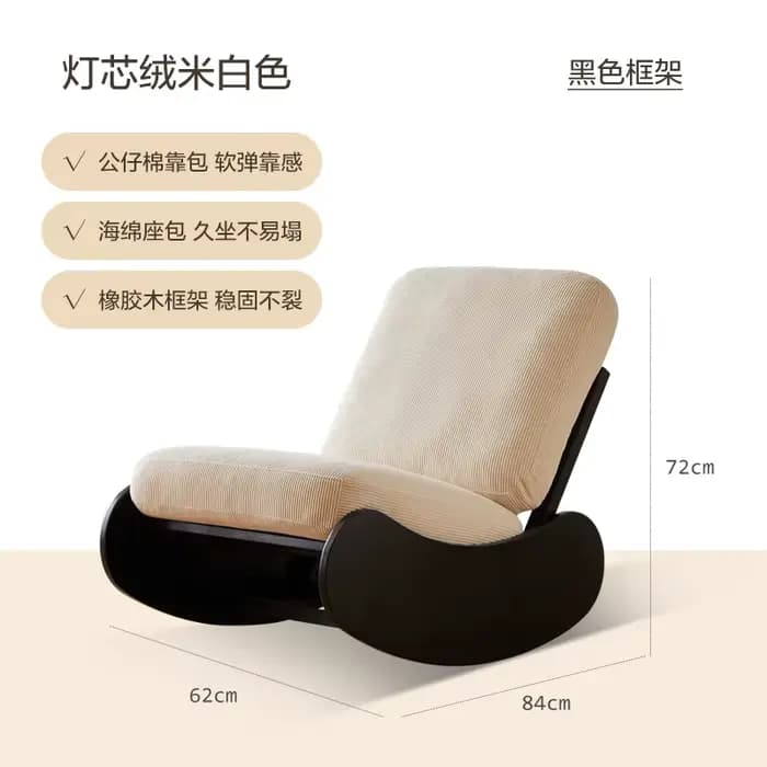 Kawaii nordique chaise à bascule balcon coussin méditation Relax chaise salon chambre canapé meubles