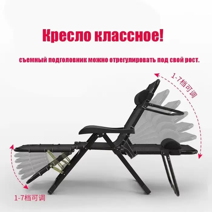 % une chaise pliante intérieure et extérieure, lit réglable, chaises de plage, siège de Camping, bur