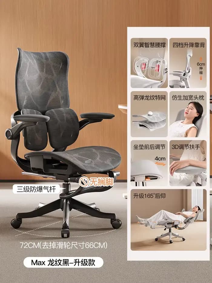 Chaise de bureau de luxe ergonomique et confortable, style nordique, portable, relaxante, pour ordin