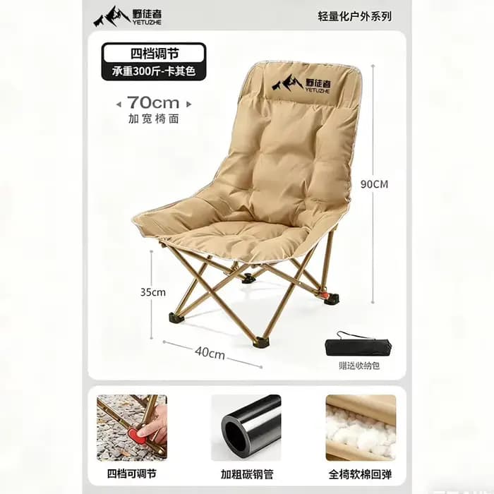 Chaise longue de relaxation pliable ultralégère pour l'extérieur, chaise de voyage, chaise longue de
