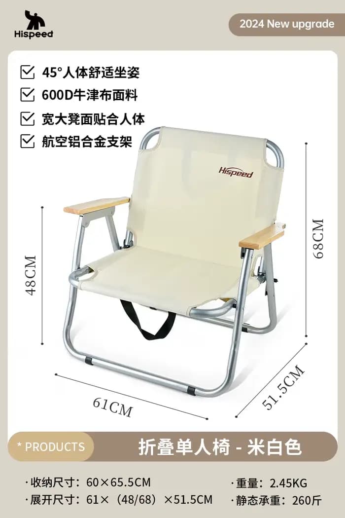 Bras Patio chaise pliante balcon confortable plage chaise pliante relaxante léger ergonomique Tumbon