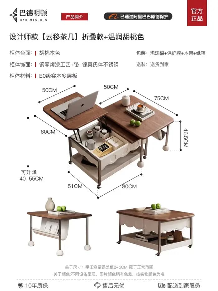 Table d'appoint basse de salon, table d'appoint réglable avec tiroir, style nordique pour hôtel, tab