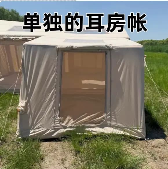 Tente gonflable amovible Penthouse Camping en plein air ménage voyage TC coton 18.16 mètres carrés g