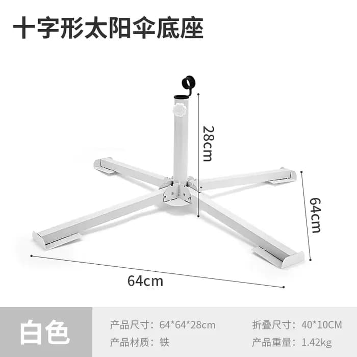 Support de base à quatre pieds pour parasol de plage extérieur, base de parasol pliable et portable