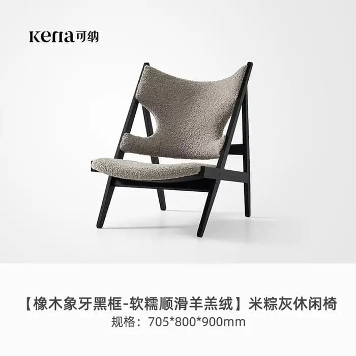 Fauteuil Lounge Nordique en Bois Massif, Fauteuil d'Appoint Sherpa, Vintage Minimaliste, Design, pou