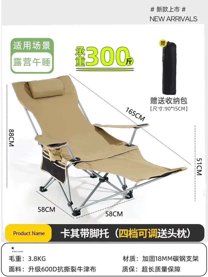 Chaise pliante inclinable pour adultes, repose-pieds, porte-gobelet Portable, bras, chaise pliante,
