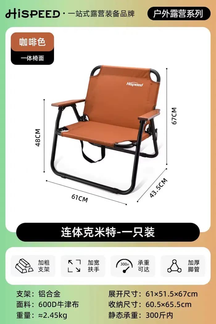 Chaise longue de plage relaxante pour l'extérieur, chaise longue ultralégère, chaise de voyage, Tumb