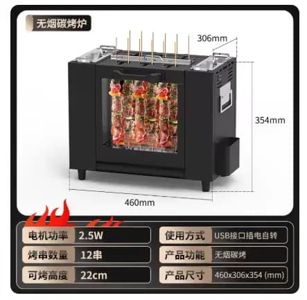 Machine à brochettes automatique, barbecue électrique, machine à brochettes de mouton au gluten gril
