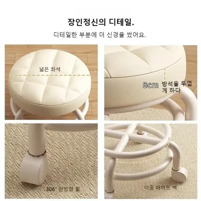 Avec siège de roue roue coulissante tabouret bas roue universelle petit tabouret enfants multifoncti