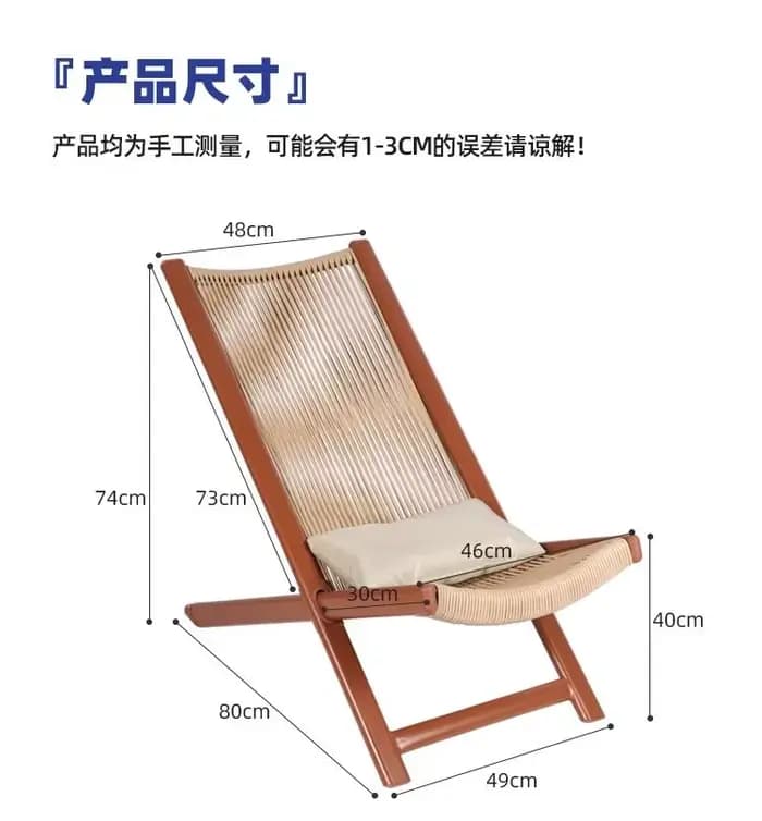 Chaise longue de jardin, chaise pliante en rotin à double usage pour balcon, maison, loisirs, bain d