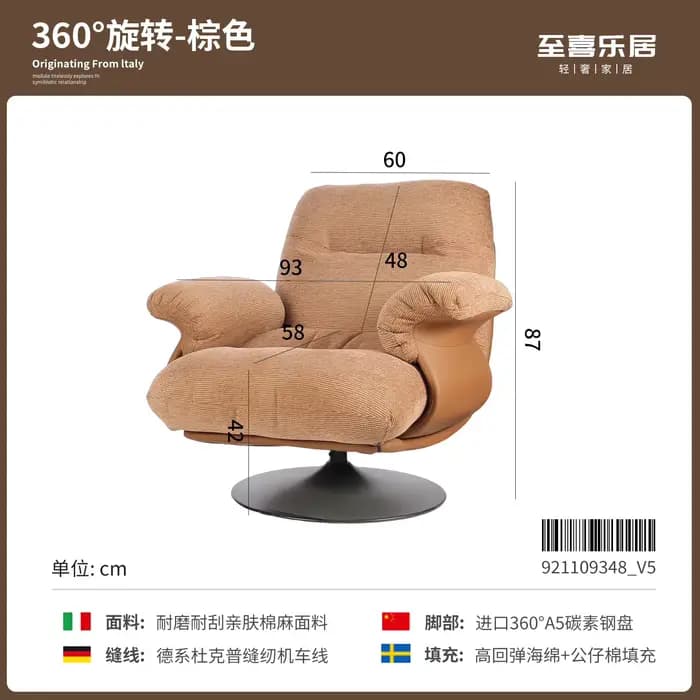 Fauteuils de salon nordiques, fauteuil de gaming pivotant, chaises de salon confortables pour adulte
