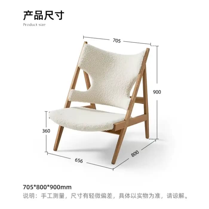 Fauteuil Lounge Nordique en Bois Massif