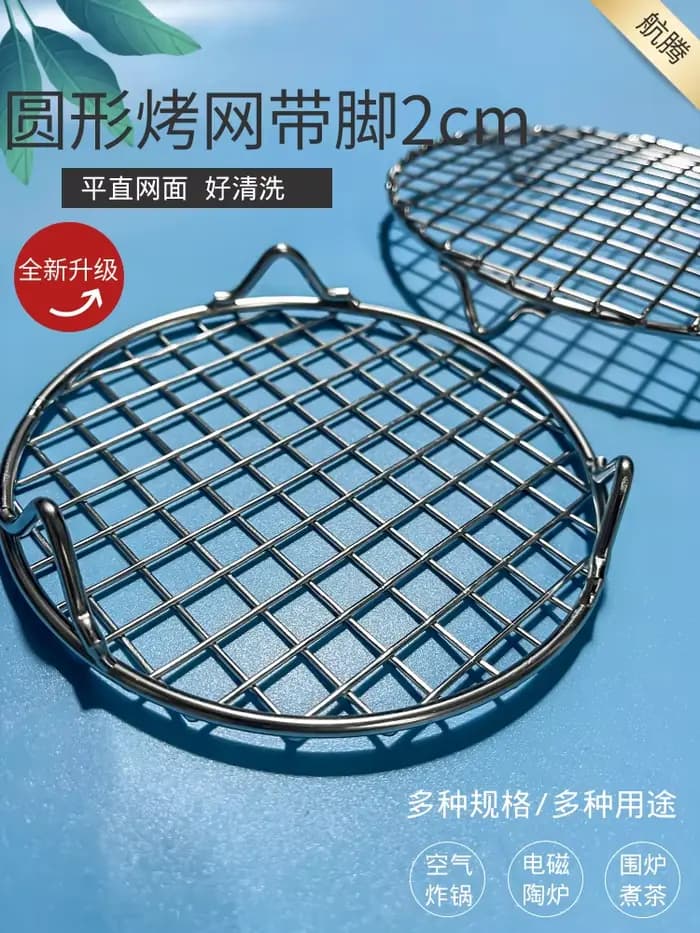 Grille de Barbecue en acier inoxydable 304